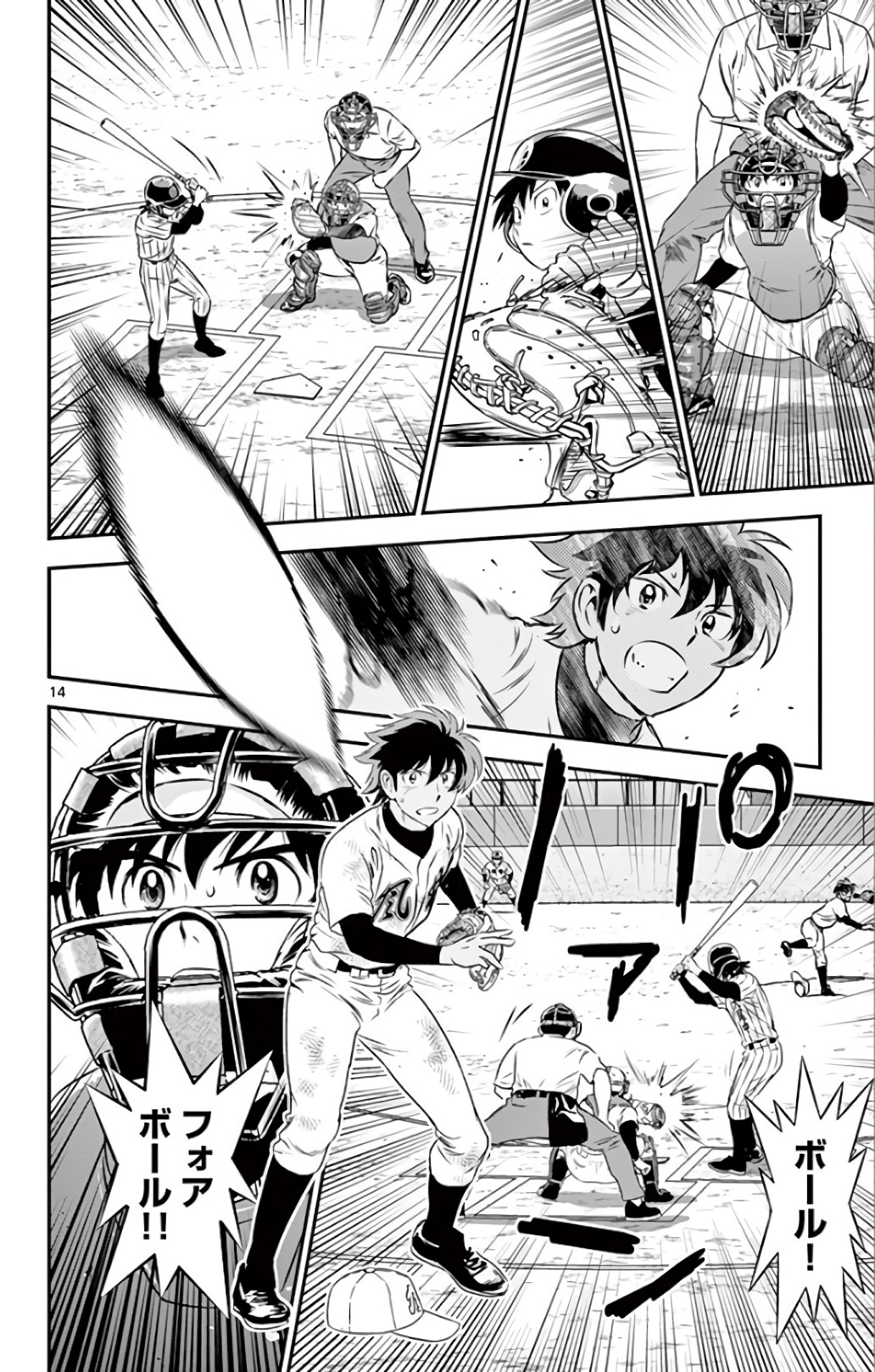 Major 2nd Chapter 138 14ページ