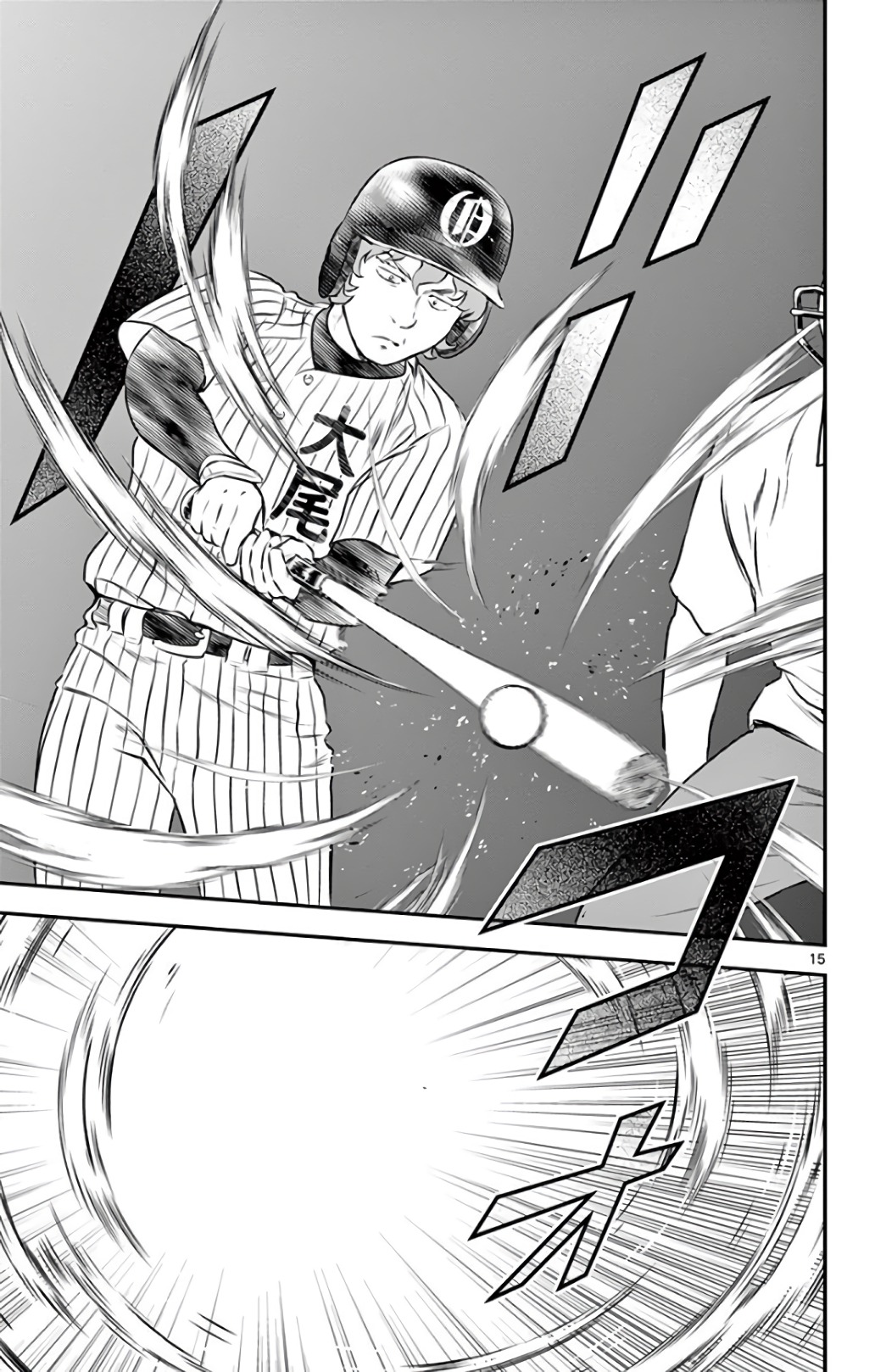 Major 2nd Chapter 139 15ページ