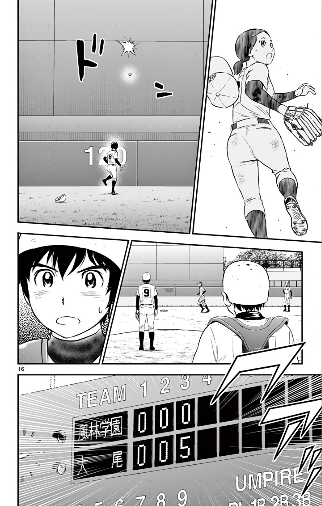 Major 2nd Chapter 139 16ページ