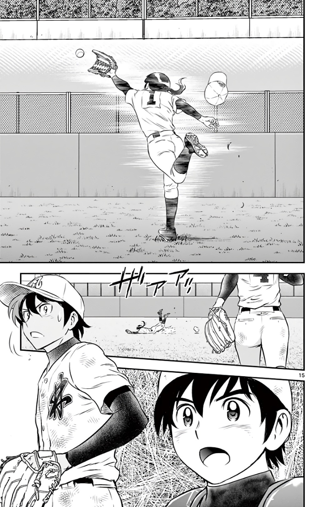 Major 2nd Chapter 140 15ページ