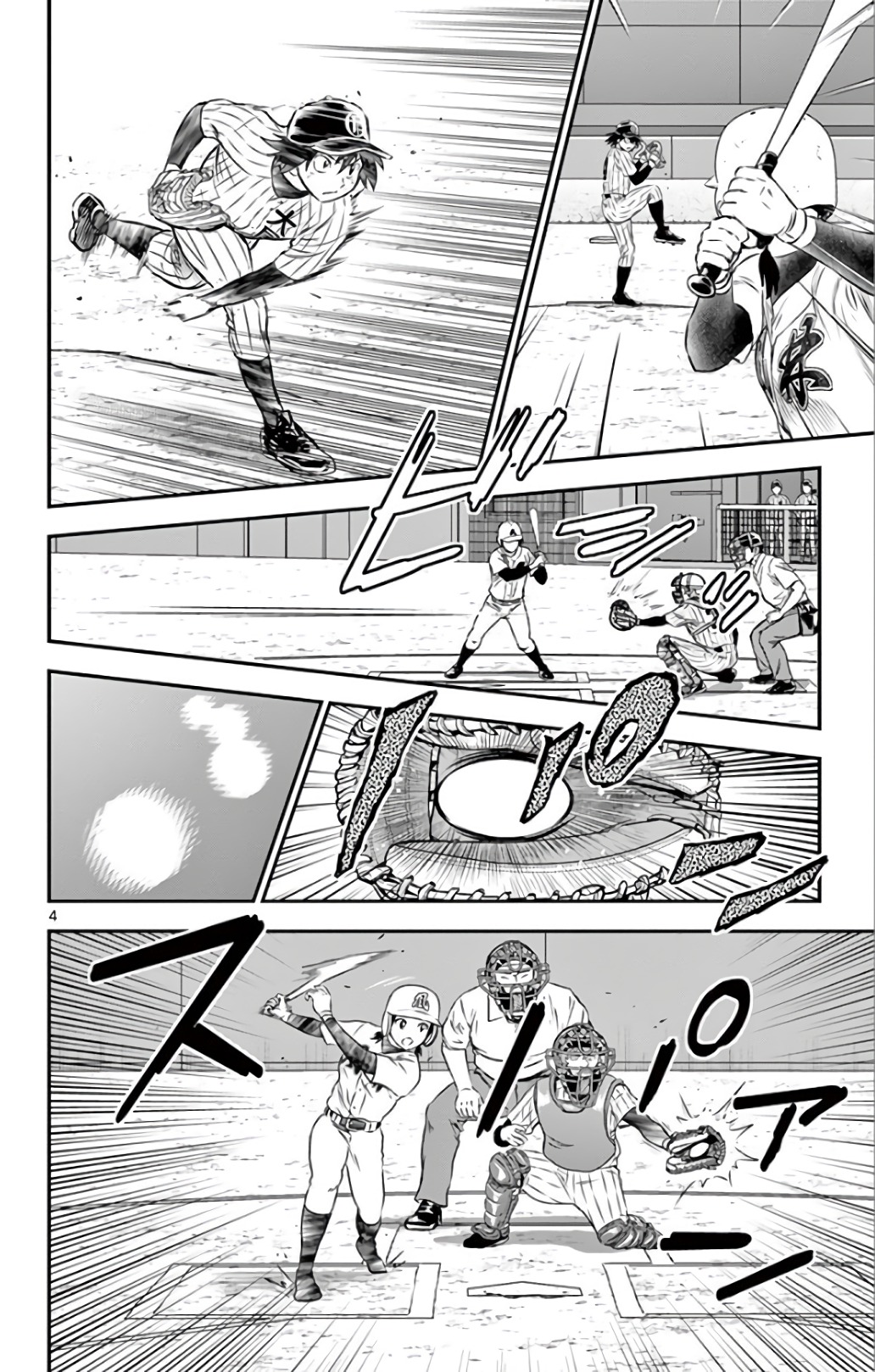 Major 2nd Chapter 141 4ページ