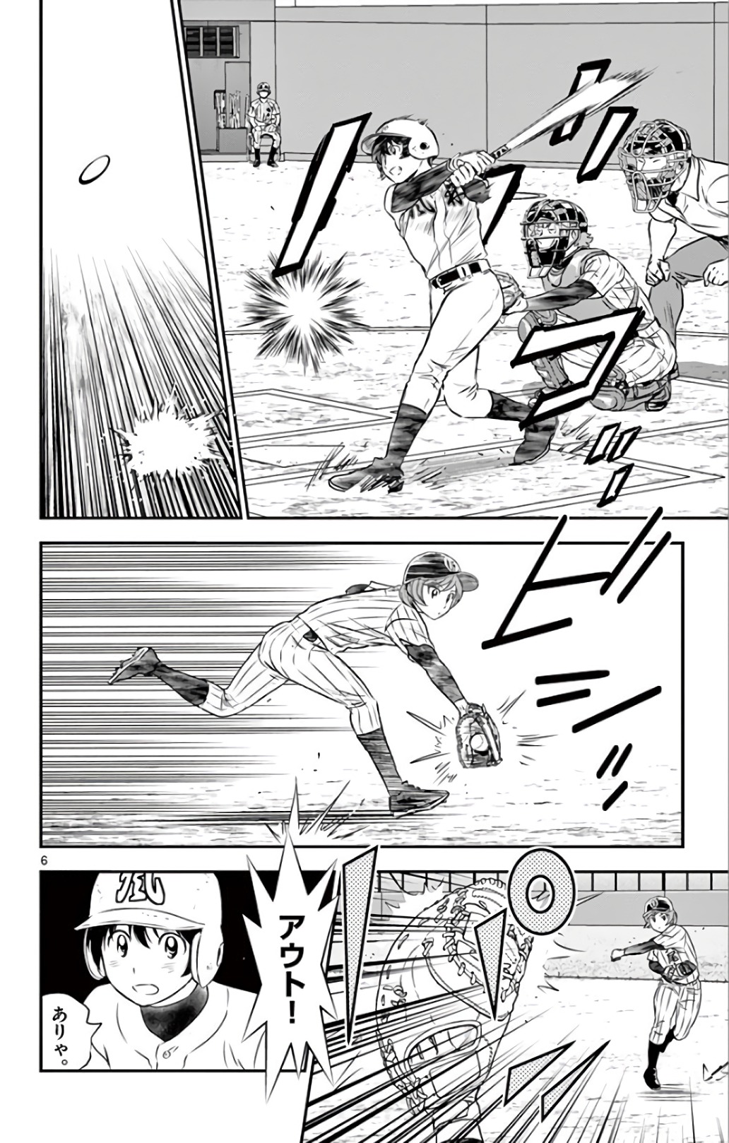Major 2nd Chapter 141 6ページ