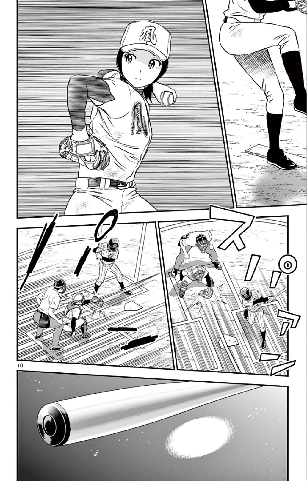 Major 2nd Chapter 141 10ページ
