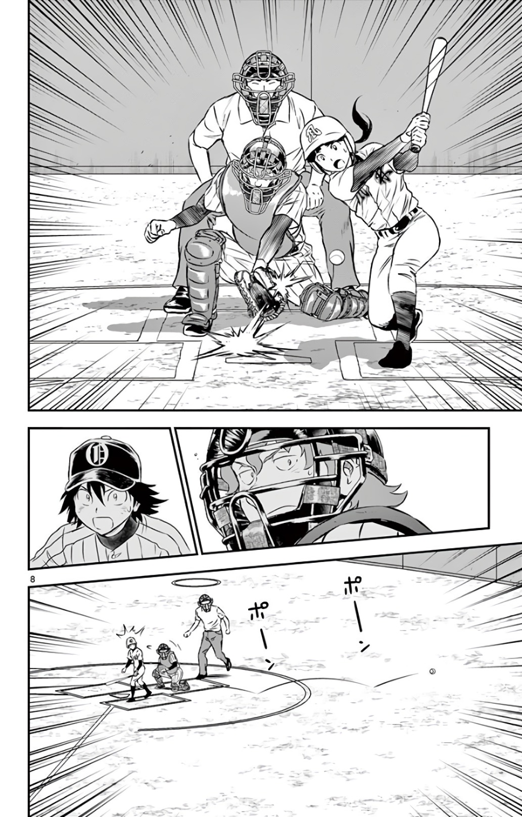 Major 2nd Chapter 144 8ページ