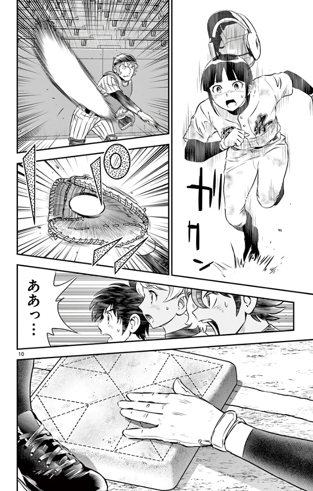 Major 2nd Chapter 144 10ページ