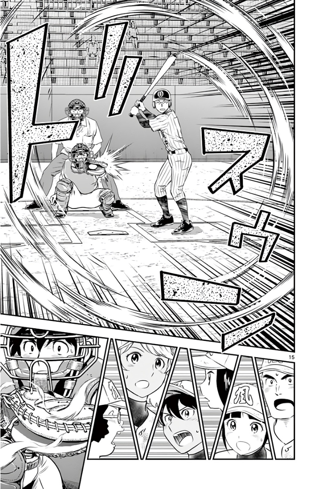 Major 2nd Chapter 146 15ページ