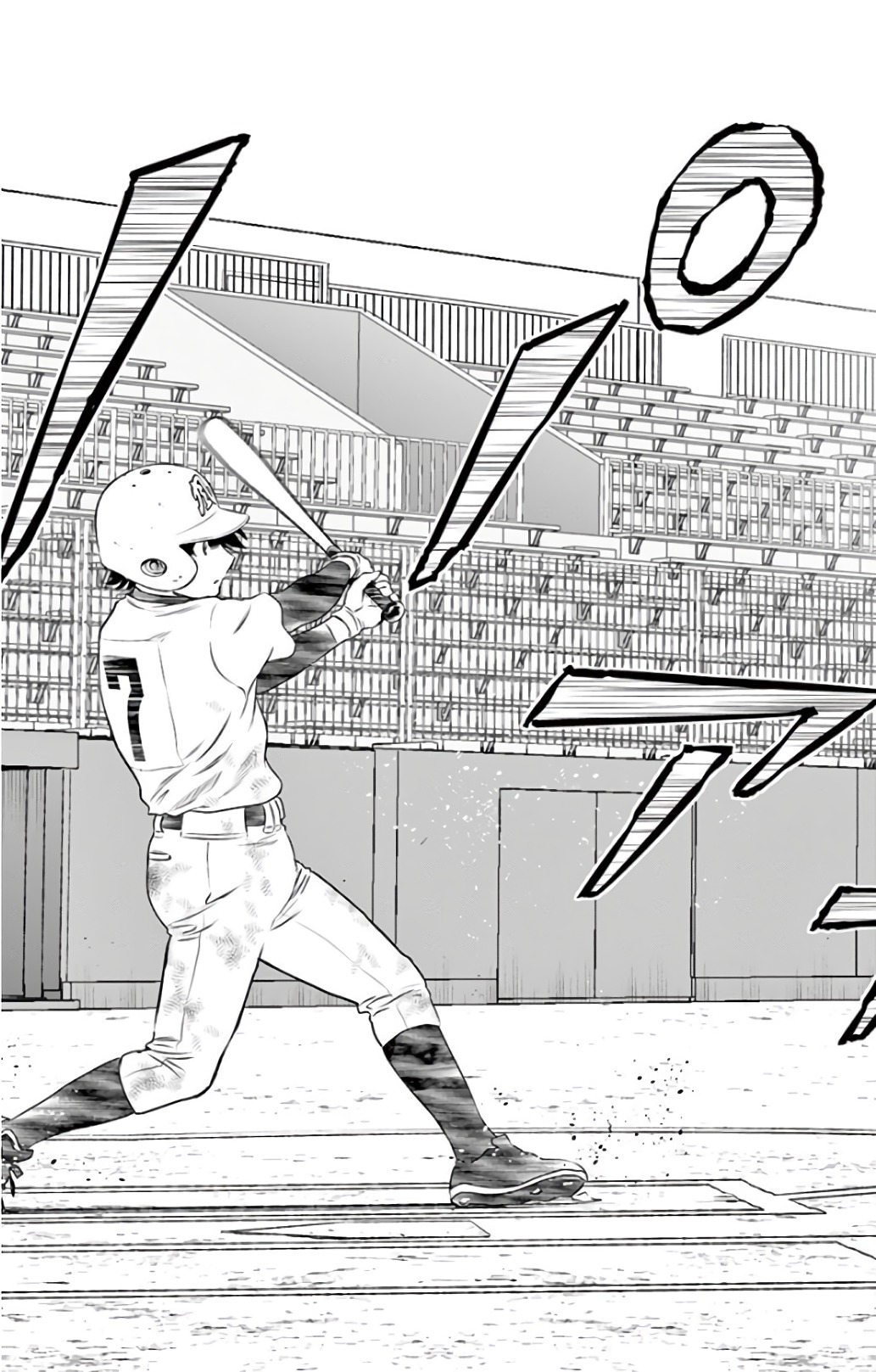 Major 2nd Chapter 151 15ページ