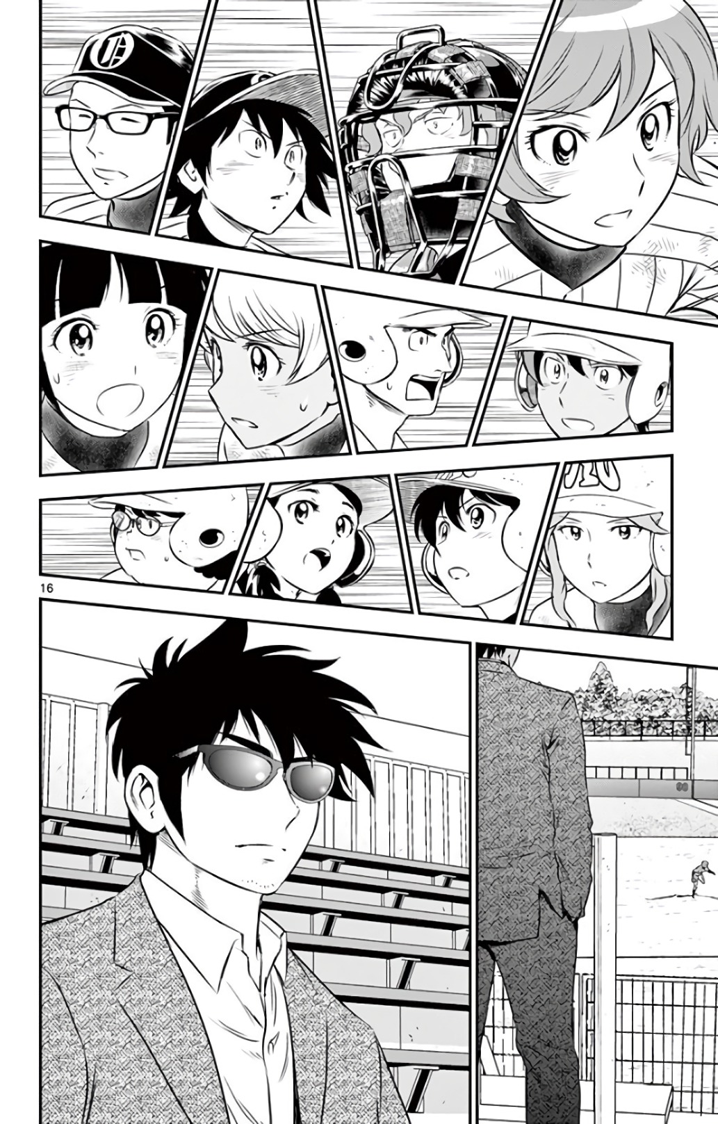 Major 2nd Chapter 151 16ページ