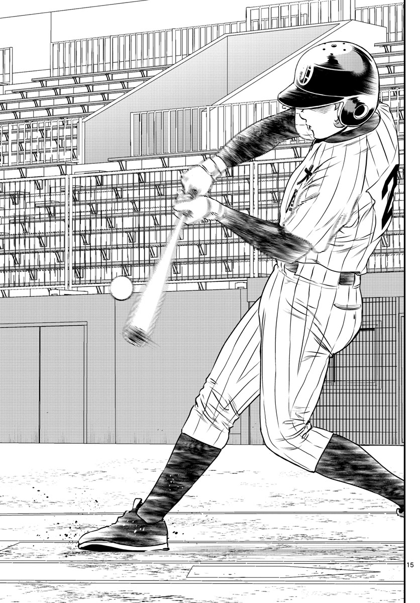 Major 2nd Chapter 154 15ページ