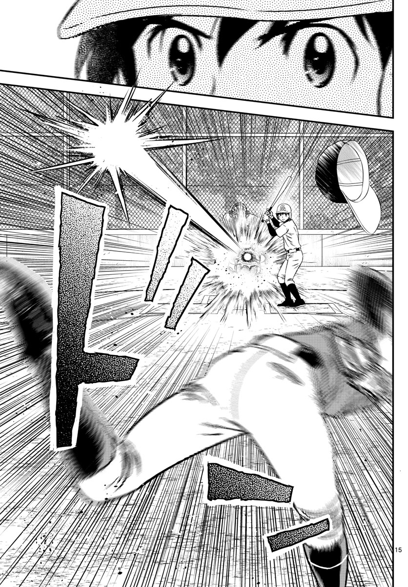 Major 2nd Chapter 170 15ページ