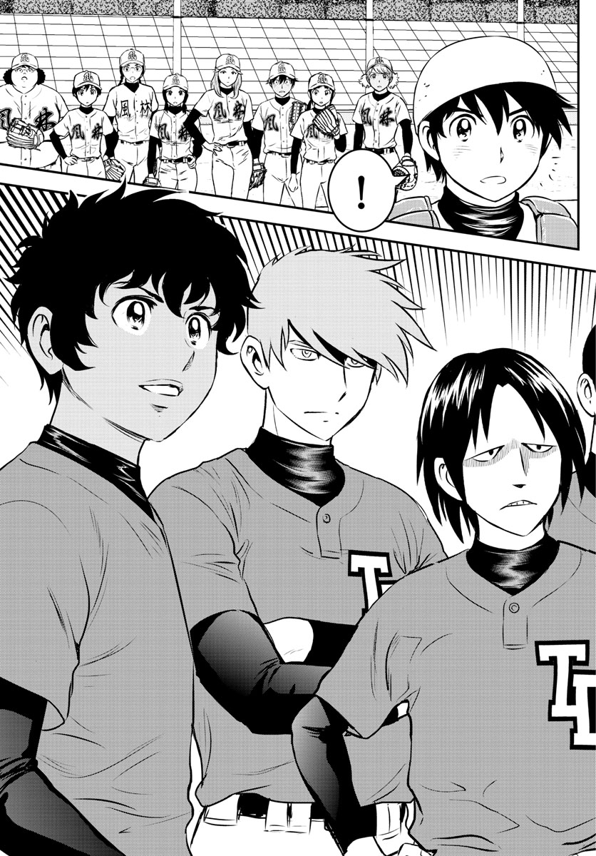 Major 2nd Chapter 173 15ページ