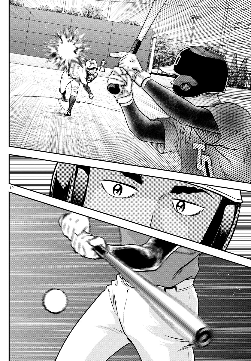 Major 2nd Chapter 175 12ページ