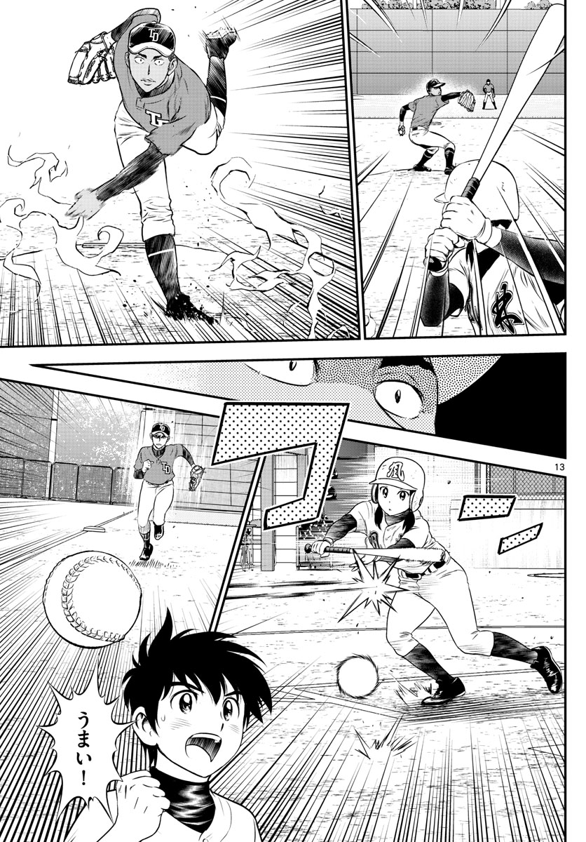 Major 2nd Chapter 176 13ページ