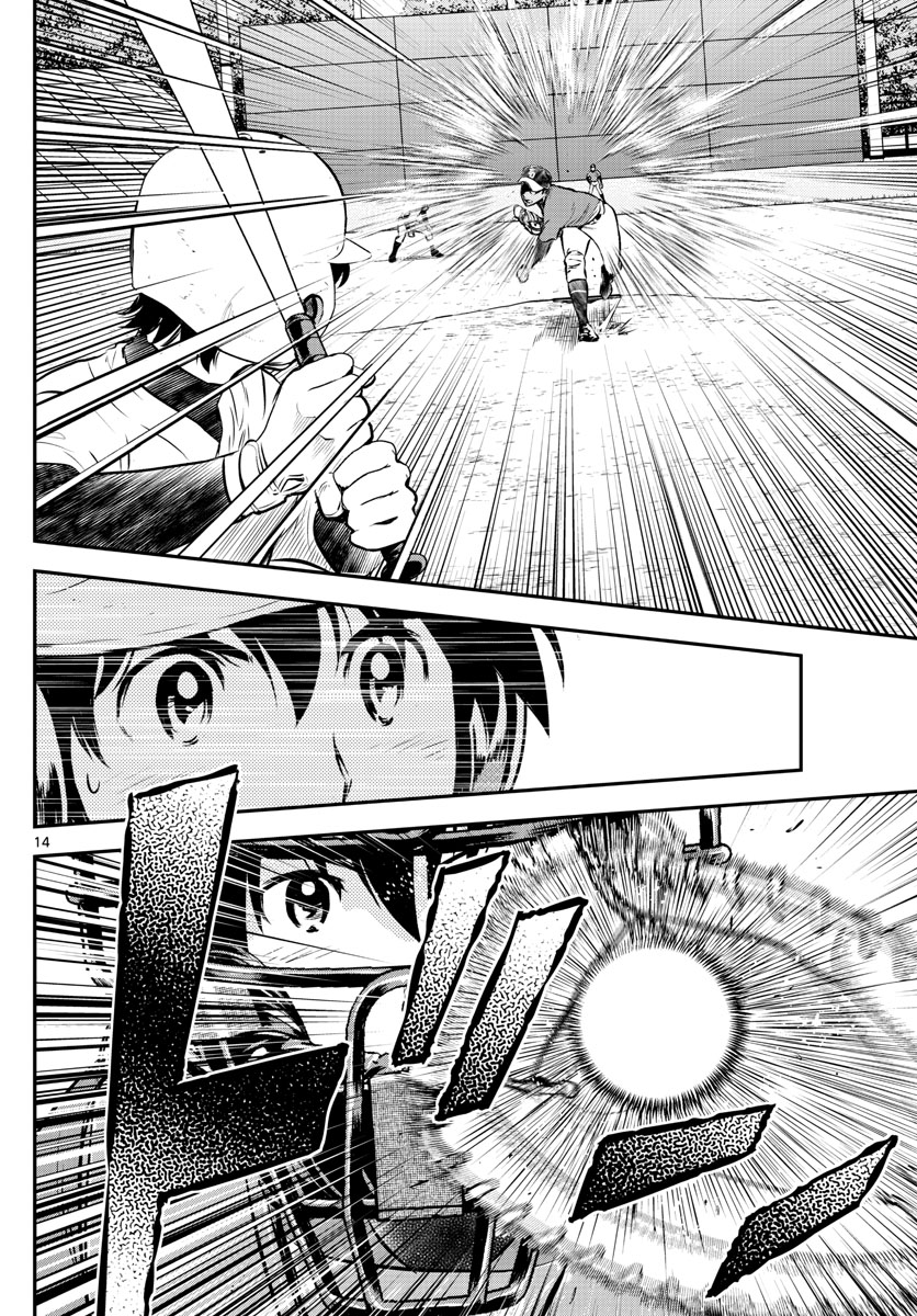 Major 2nd Chapter 178 14ページ