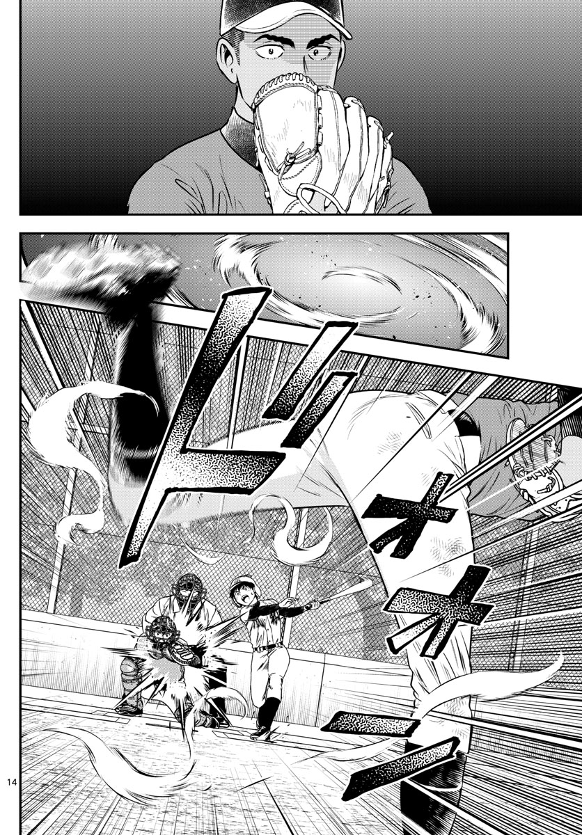 Major 2nd Chapter 180 14ページ