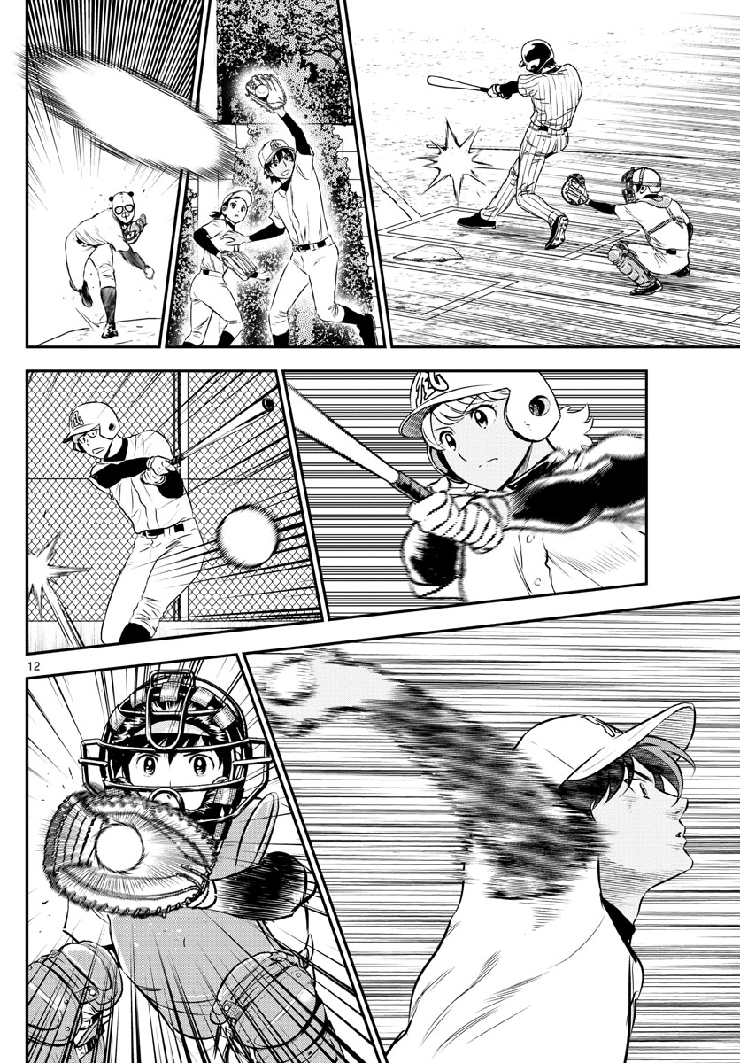 Major 2nd Chapter 196 12ページ