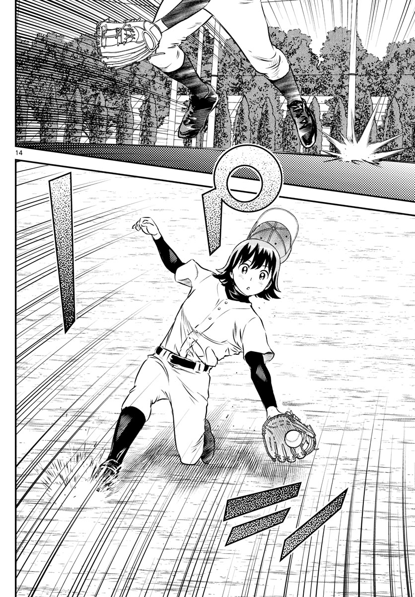 Major 2nd Chapter 231 14ページ