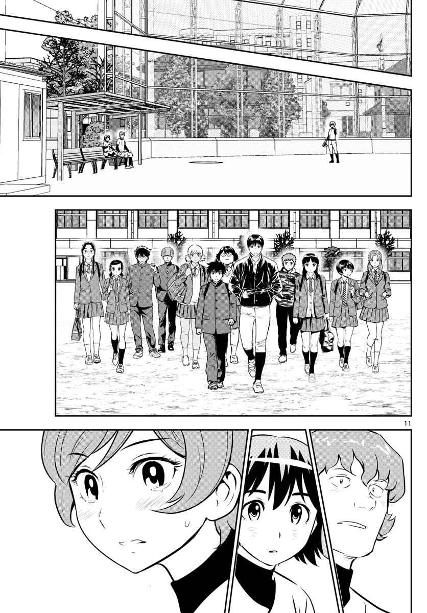 Major 2nd Chapter 251 11ページ
