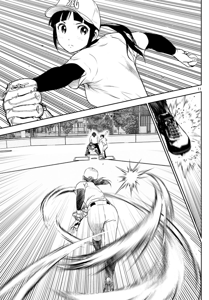 Major 2nd Chapter 253 11ページ