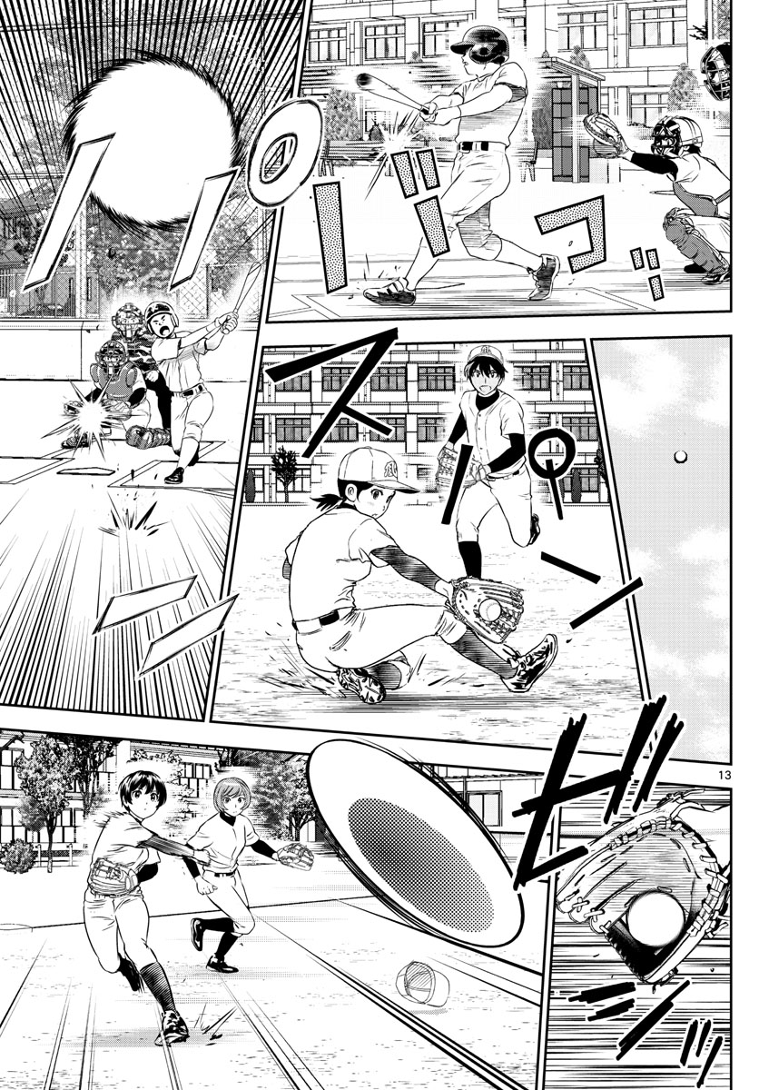Major 2nd Chapter 253 13ページ