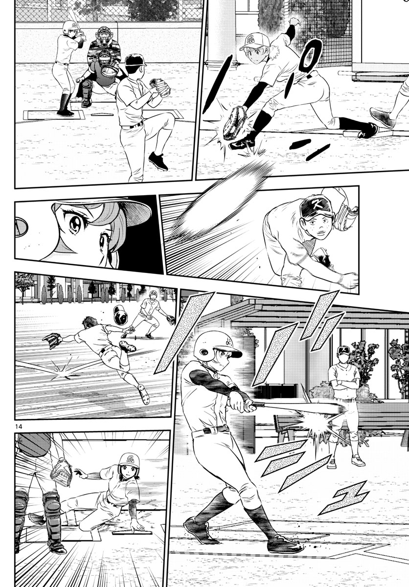 Major 2nd Chapter 253 14ページ