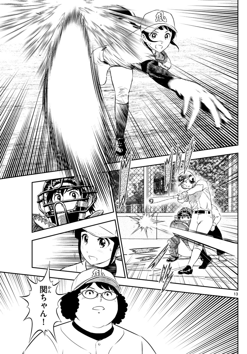 Major 2nd Chapter 254 13ページ