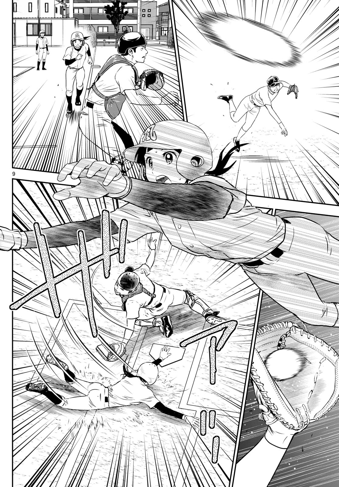 Major 2nd Chapter 257 9ページ