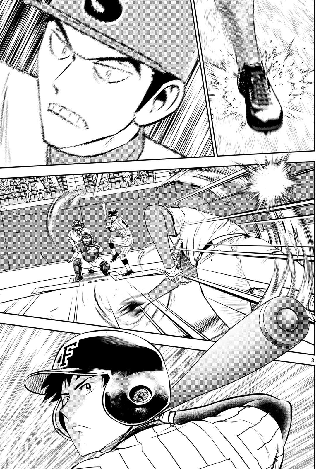 Major 2nd Chapter 264 3ページ