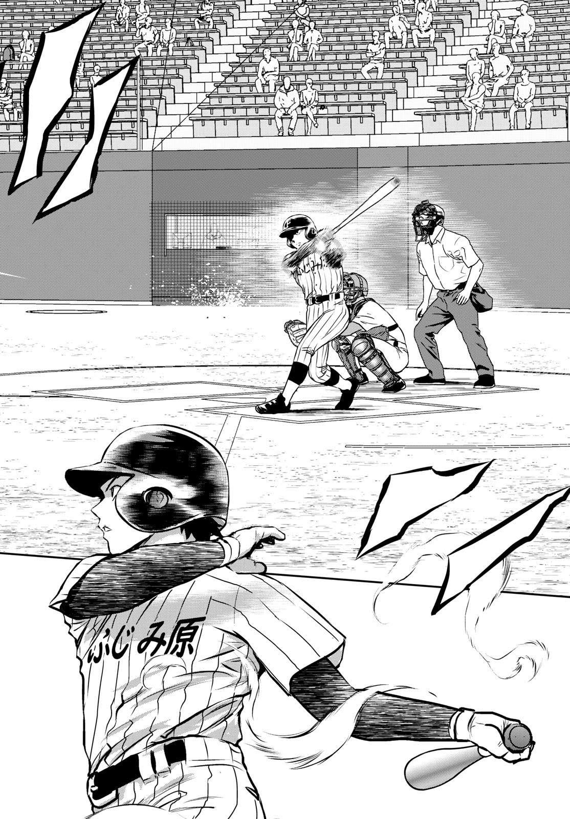 Major 2nd Chapter 264 8ページ