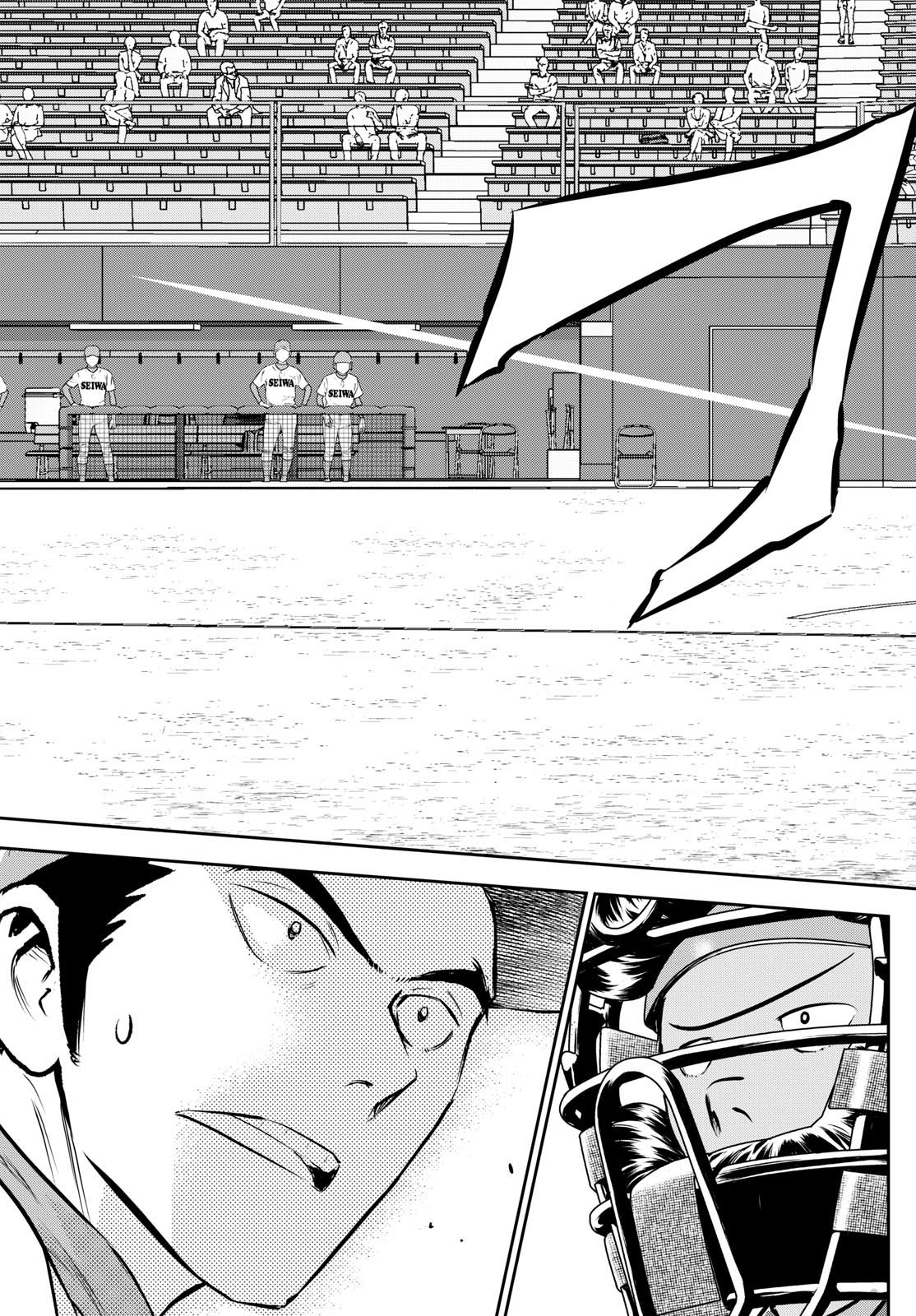 Major 2nd Chapter 264 9ページ