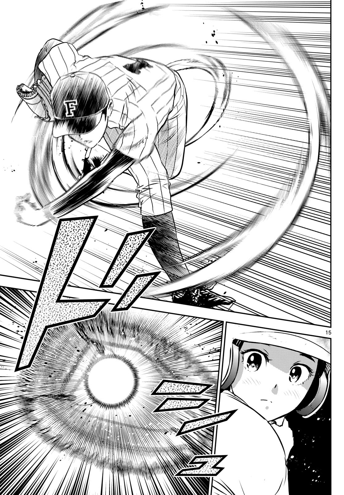 Major 2nd Chapter 265 15ページ
