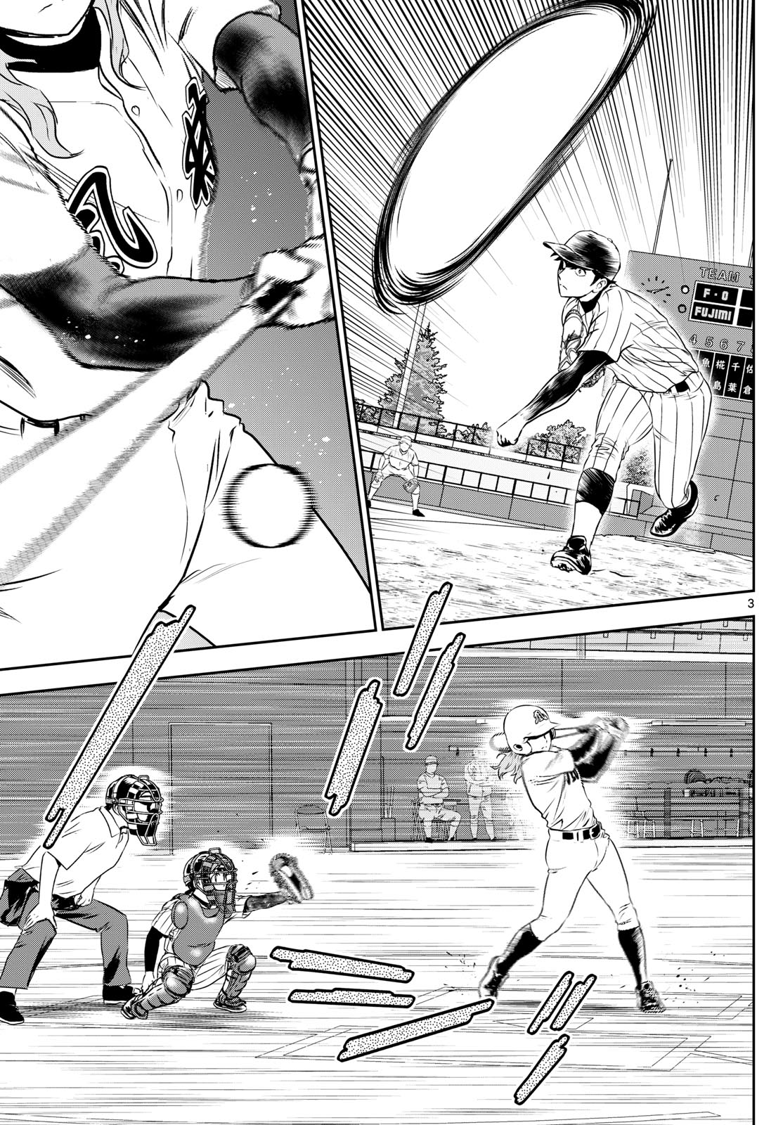 Major 2nd Chapter 266 3ページ