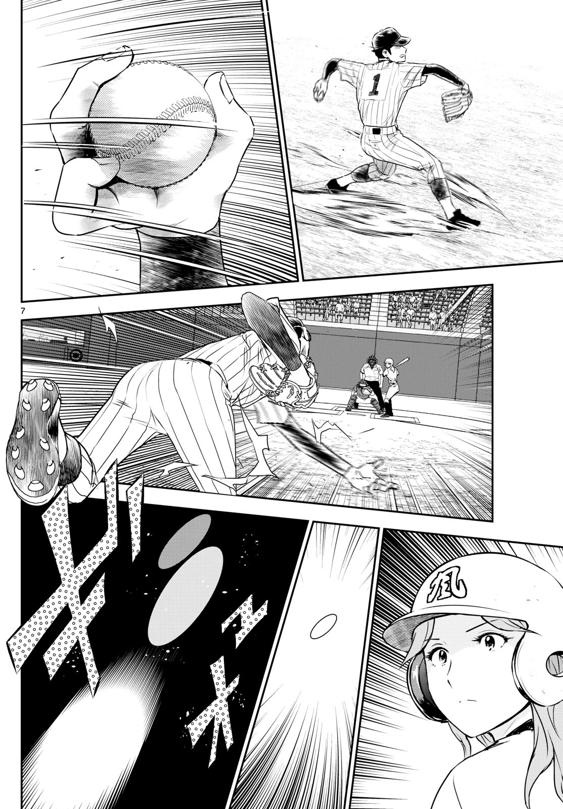 Major 2nd Chapter 269 7ページ