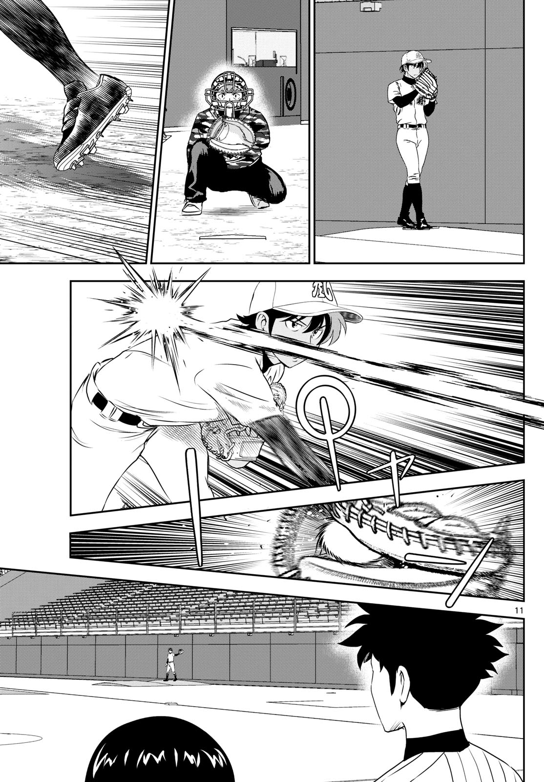 Major 2nd Chapter 271 11ページ