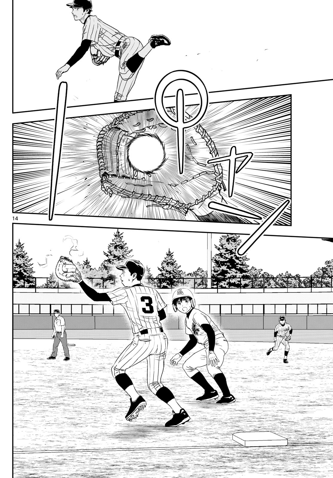 Major 2nd Chapter 274 14ページ