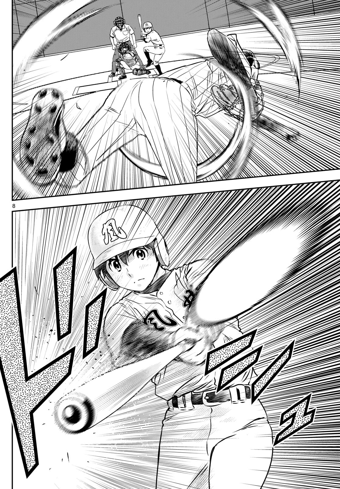 Major 2nd Chapter 274 8ページ