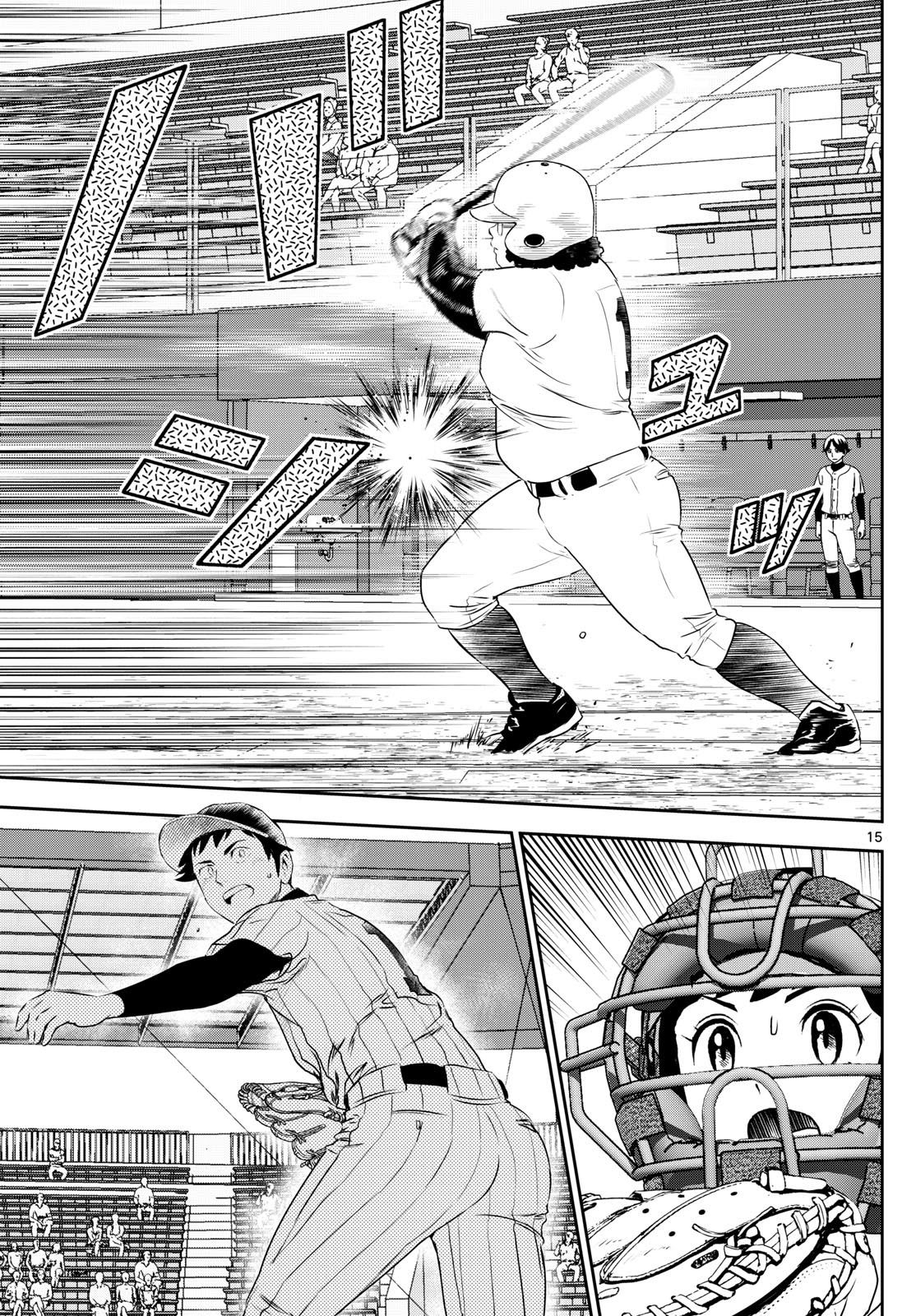 Major 2nd Chapter 276 15ページ