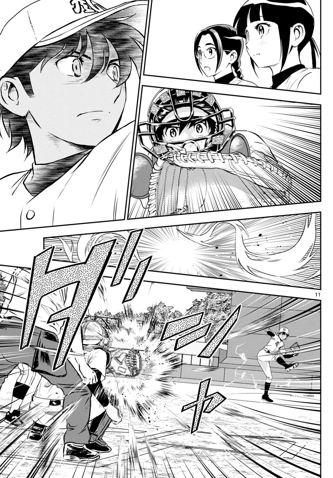 Major 2nd Chapter 277 11ページ