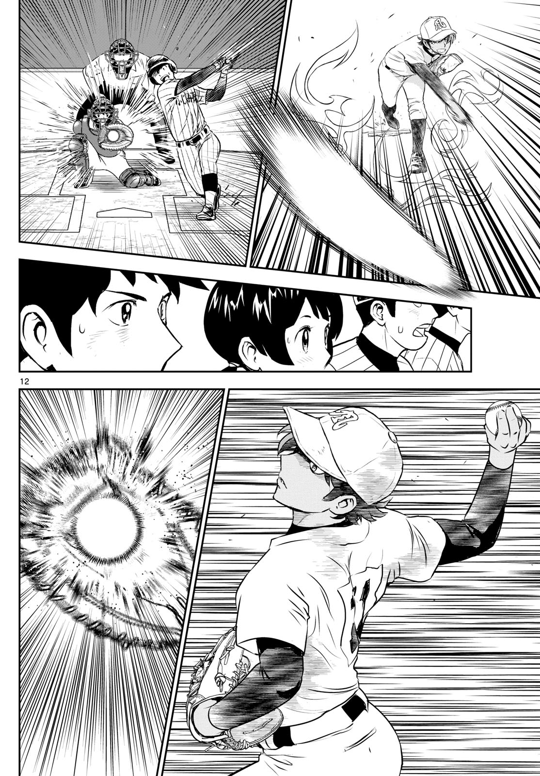 Major 2nd Chapter 277 12ページ