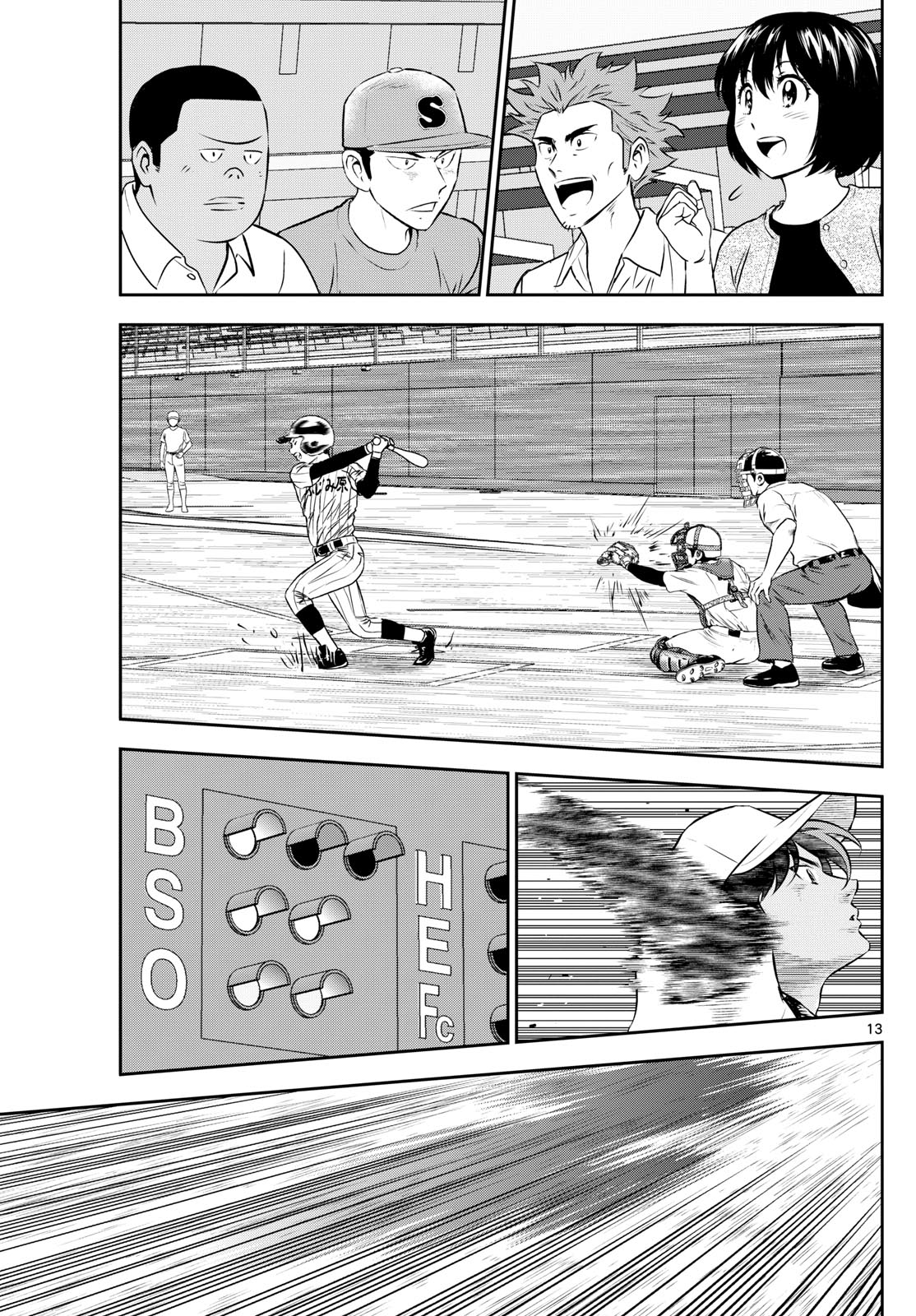 Major 2nd Chapter 277 13ページ