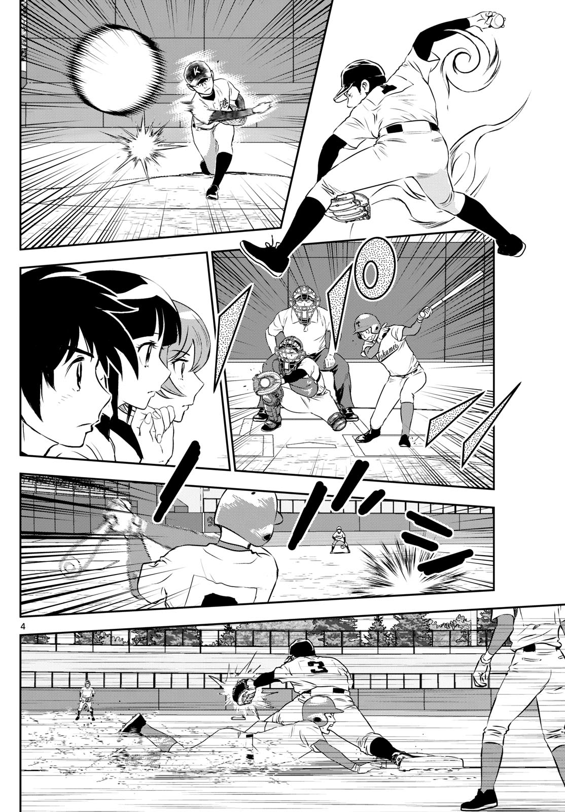 Major 2nd Chapter 278 4ページ