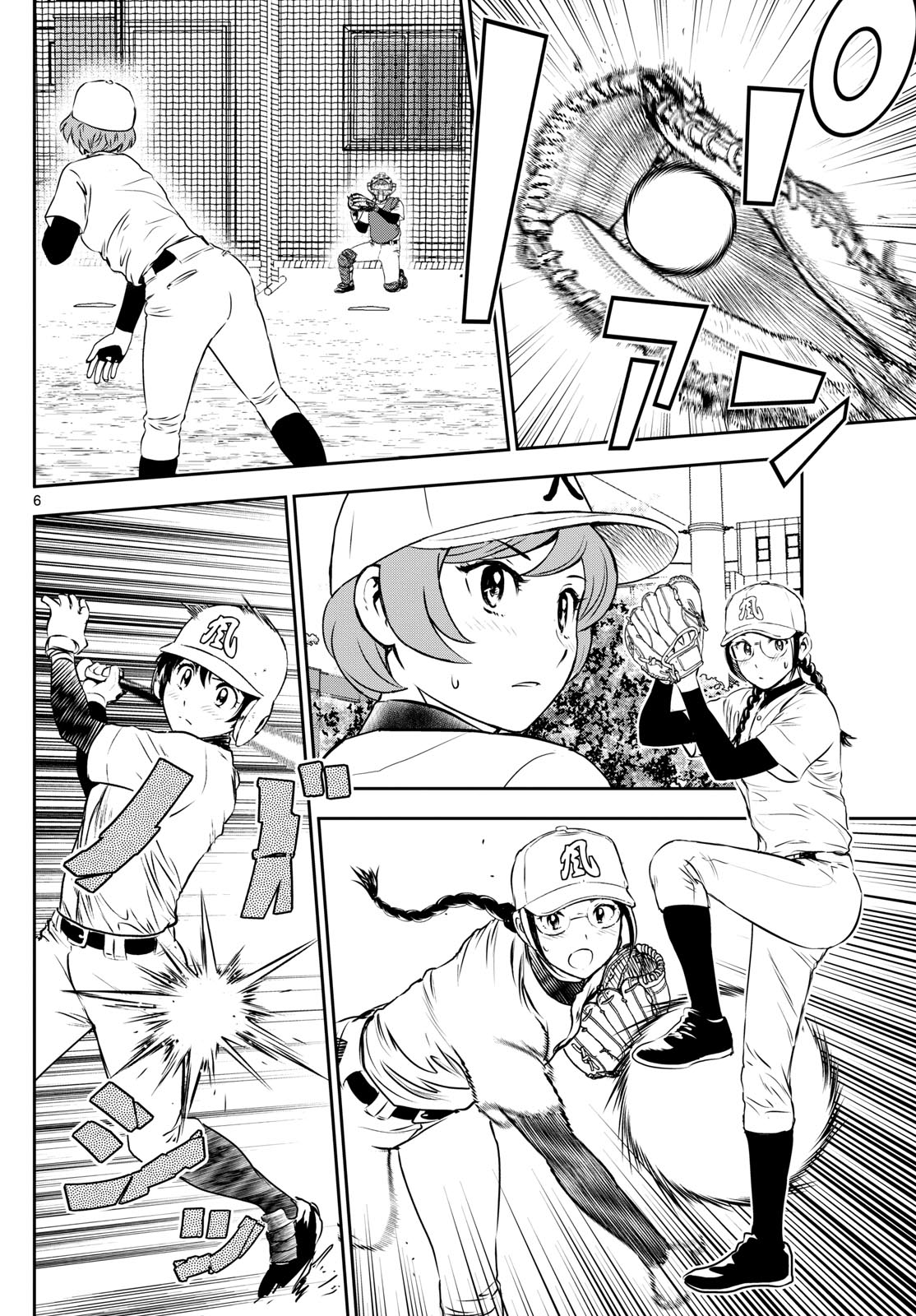 Major 2nd Chapter 280 6ページ