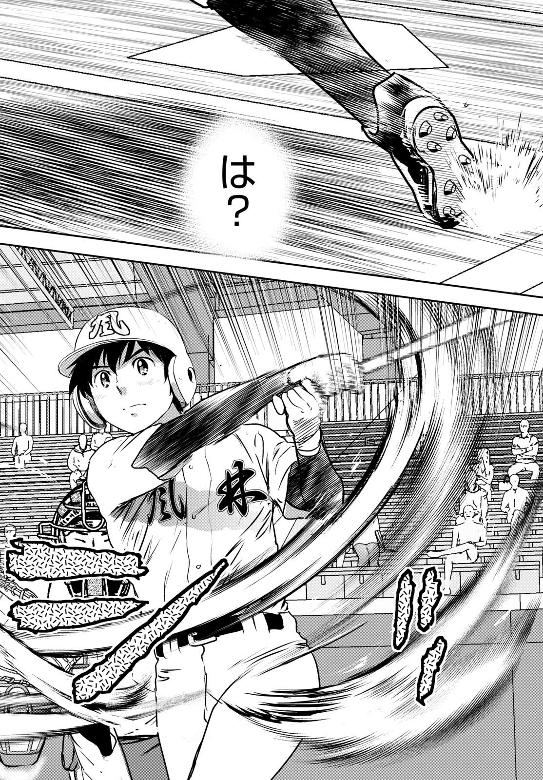 Major 2nd Chapter 285 12ページ