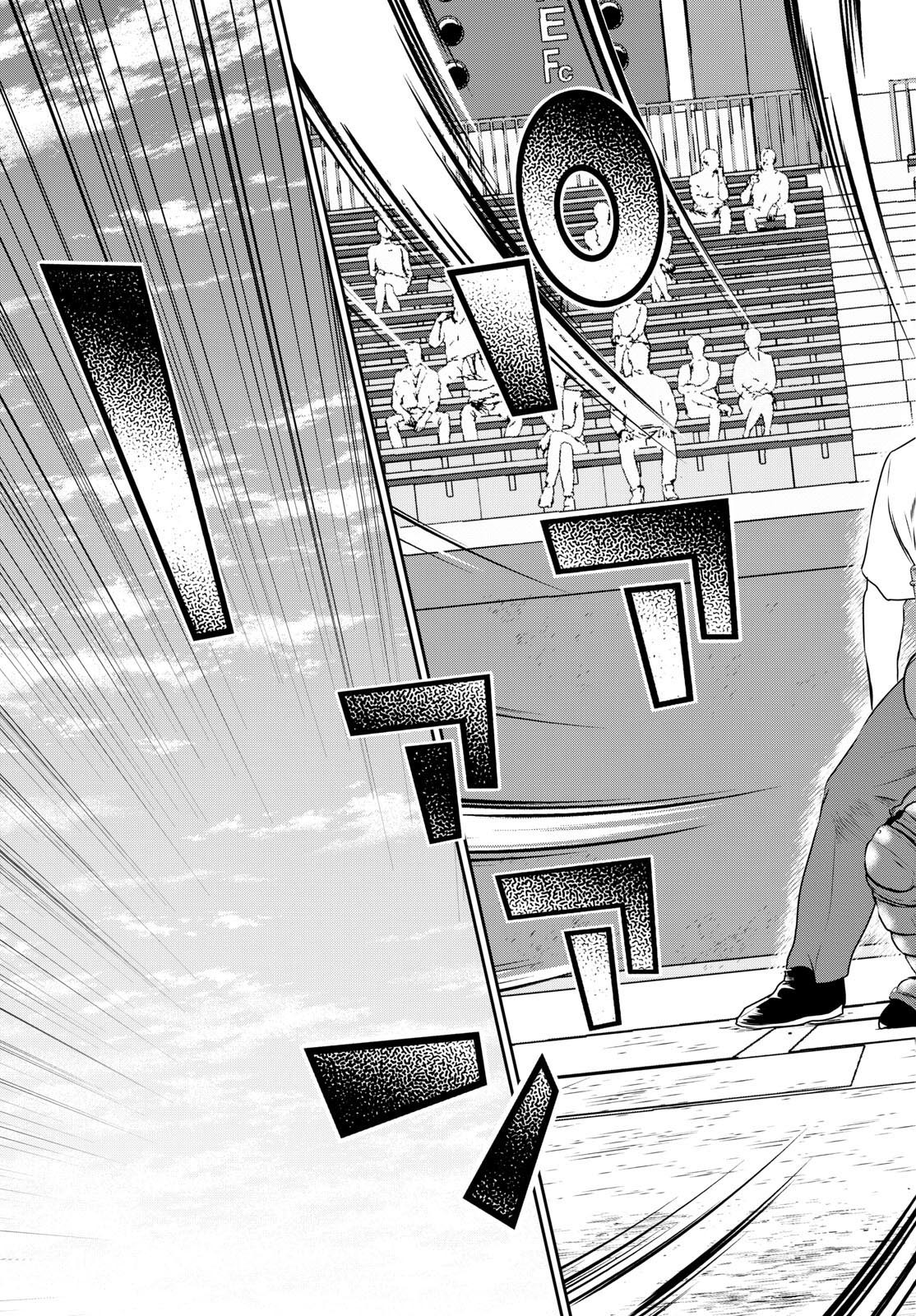 Major 2nd Chapter 288 9ページ