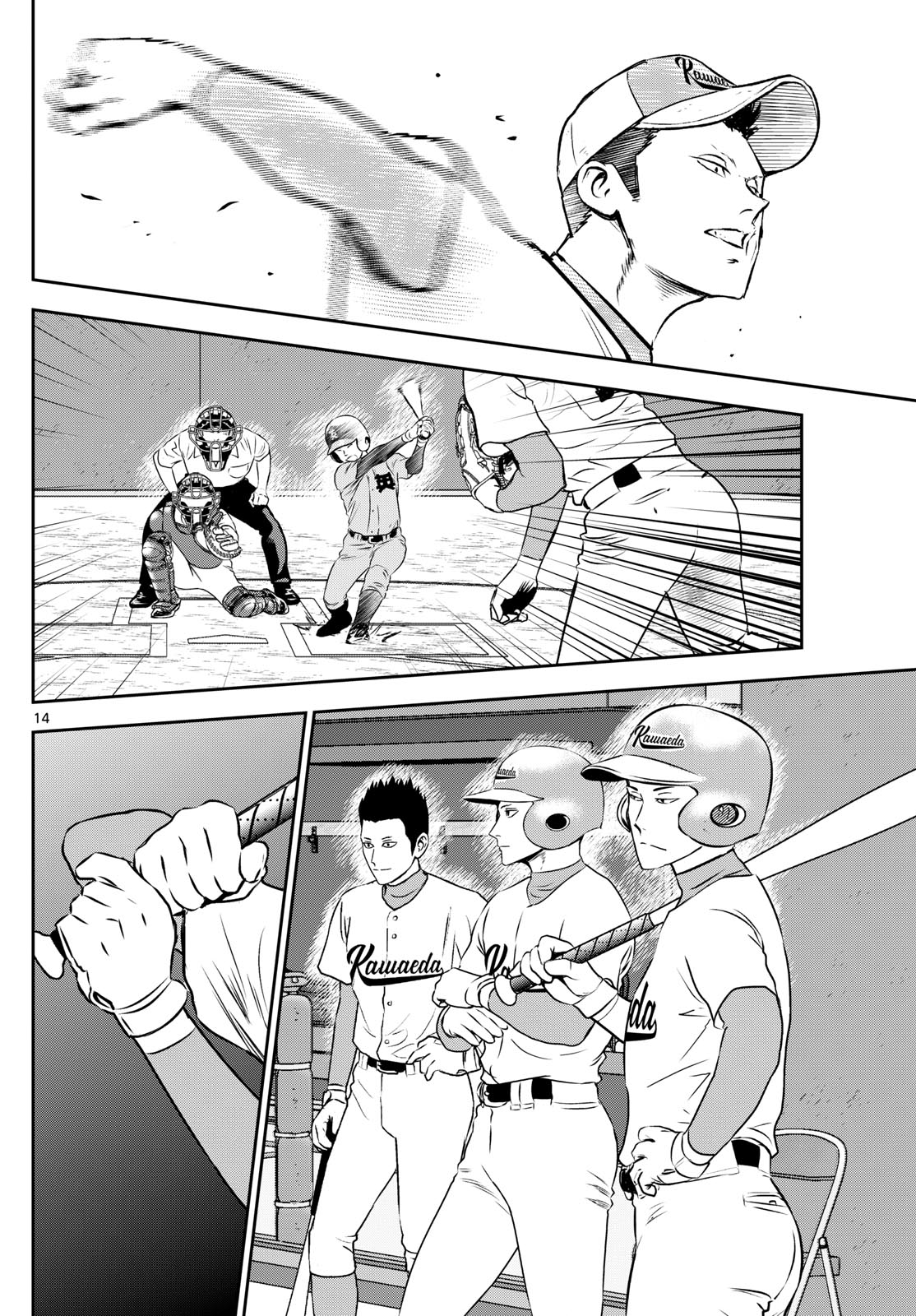 Major 2nd Chapter 289 14ページ