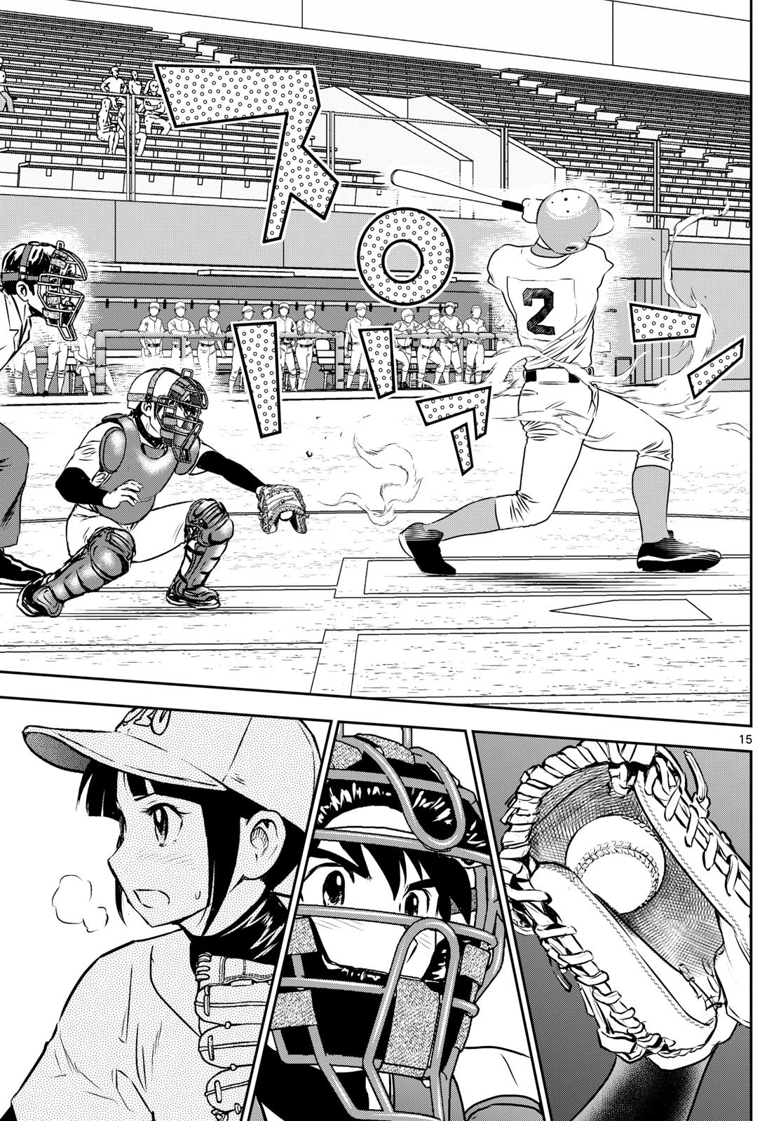 Major 2nd Chapter 291 15ページ