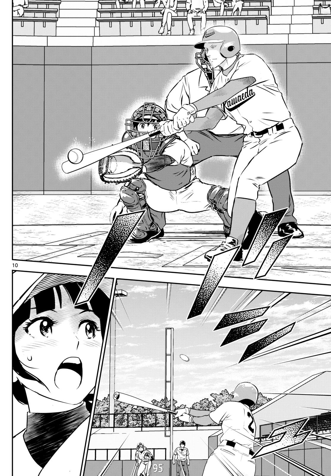 Major 2nd Chapter 291 10ページ