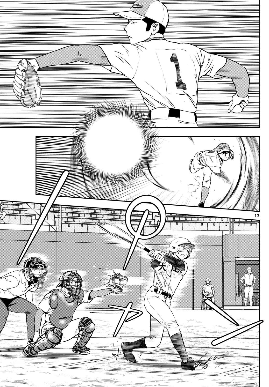 Major 2nd Chapter 292 13ページ