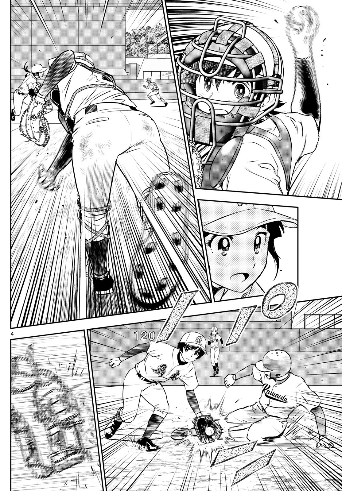 Major 2nd Chapter 292 4ページ