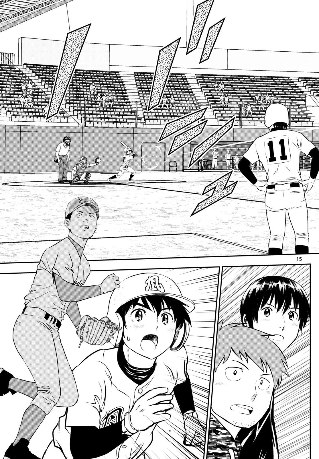 Major 2nd Chapter 297 15ページ